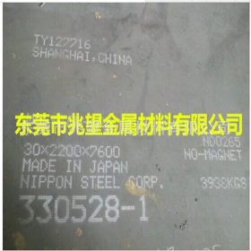 供应宝钢SM490A焊接用钢板现货可零切 SM490A钢板