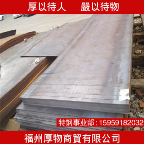 厚物35Cr圆钢合金结构钢板原厂品质保证稳定供货定尺切割非标定做