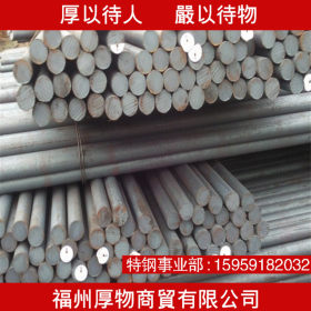 厚物金属30CrMnSiA圆钢原厂直发保材质可定做加工30CrMnSiA钢板