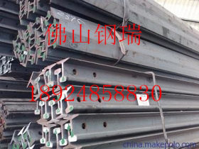 轨道钢Q235 广东轨道钢价格 广东轨道钢批发 广东轨道钢特价
