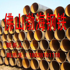 【渤海】广东佛山厂家直销螺旋管、支柱螺旋管、生产螺旋管加工
