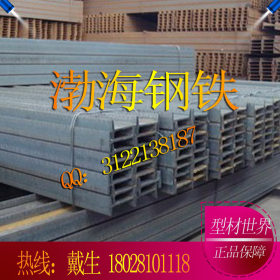 广东佛山厂家畅销国标工字钢、20B工字钢拉弯、工字搭架子建筑