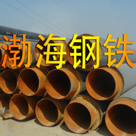 佛山厂家生产保温流体管、聚氨酯保温钢管管道、保温管道加工