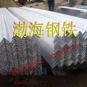 广东、南海厂家供应热镀锌角钢、加工镀锌角铁打眼、80*4规格齐全