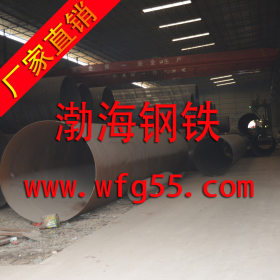 广州厂家直销螺旋管、防腐加工螺旋管、钢支撑螺旋管