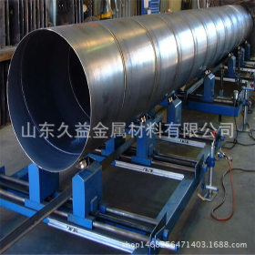 大量供应螺旋焊管 q235螺旋管 219--2020mm螺旋管 螺旋焊接管