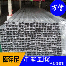 广州专业不锈钢小管供应 201制品不锈钢小口径厚壁方形管 包送货