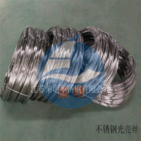 304不锈钢弹簧钢丝/弹簧钢丝直条/钢线 1.6/1.8/2.0/2.2/2.5mm
