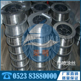 201/304/316 不锈钢气保焊丝 二保焊丝 0.8-1.0-1.2-1.6