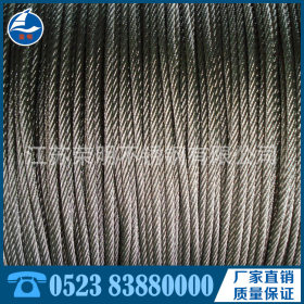 厂家销售 201不锈钢包塑钢丝绳 涂塑料钢丝绳