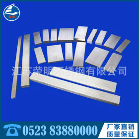 长期生产 不锈钢型材316  浙江不锈钢扁钢 天津不锈钢扁钢