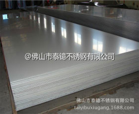 供应不锈钢板 304拉丝不锈钢板 304磨砂不锈钢板 多种厚度规格