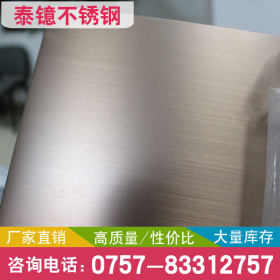 供应加工不锈钢板 304拉丝不锈钢板 201拉丝不锈钢 多种厚度规格
