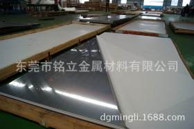 进口630不锈钢板材 抗腐蚀沉淀硬化17-4PH马氏体不锈钢板固溶强化
