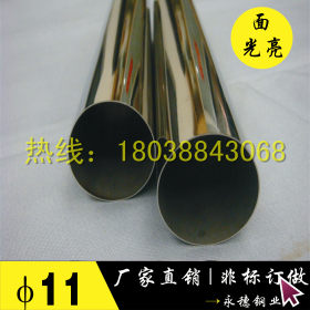 佛山制品不锈钢管201 规格8*0.6mm光面圆管，精密电子用304精密管
