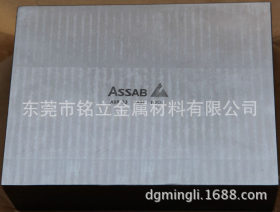 供应ASP-23粉末高速钢板块瑞典一胜百Assab铬钼钒预硬高速工具钢