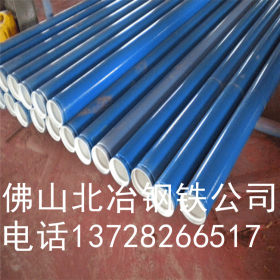 厂家生产 热镀锌铁管 镀锌管 镀锌方管 镀锌钢管 价格优惠