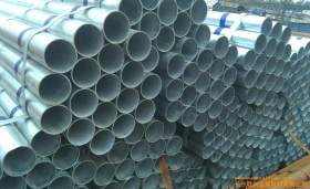 乐从销售 厚壁镀锌管 衬塑管 热镀锌铁通 结构用管 DN15—DN250