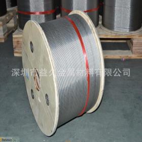厂家供应304L不锈钢丝绳 316L不锈钢丝绳 金属丝网专用
