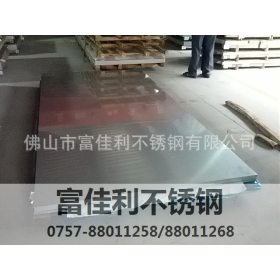 现货直销 张浦太钢SUS316L/2B不锈钢板1.5mm*1500*3000厂家批发
