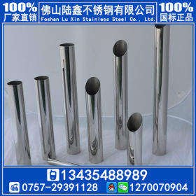 316不锈钢圆管8*0.6 不锈钢管9.5*0.8mm 316L不锈钢焊管12.7*1.0