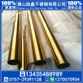 黄金色不锈钢圆管9.5*0.5*0.6*0.7*0.8 玫瑰金-黑钛金不锈钢管