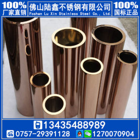 304黑钛金不锈钢管159*0.9*1.0*1.2*1.5*2.0 玫瑰金不锈钢圆管