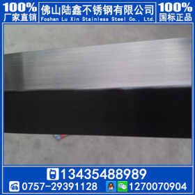 黑钛金不锈钢方管80*40*0.9 201玫瑰金不锈钢矩形管95*45*1.0mm