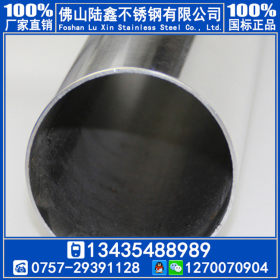 供应201不锈钢工业管 304不锈钢大口径圆管 定制非标方管 矩管