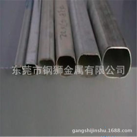 316L不锈钢异型管  椭圆管 304不锈钢管 54*34毫米椭圆管
