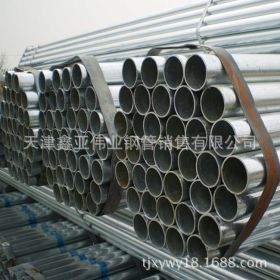 天津销售Q345镀锌钢管 Q345B无缝镀锌钢管 规格全 质量好
