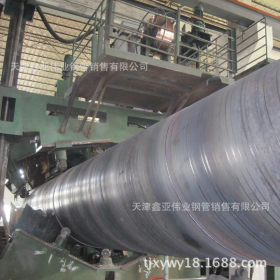 天津销售Q235B螺旋钢管 Q235B螺旋焊管 Q235B焊接钢管 规格齐全