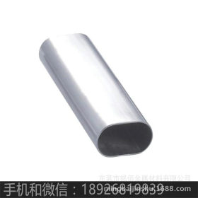 厂家现货供应304不锈钢异型管 316L不锈钢椭圆管 不锈钢凹槽管