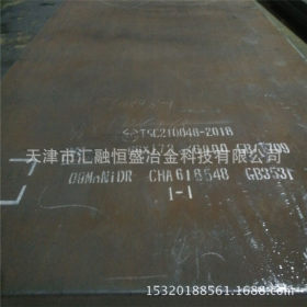 09MnNiDR低温压力容器钢板 脱乙烷塔用09MnNiDR容器板 低温中厚板