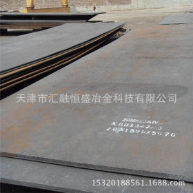 09MnNiDR低温压力容器钢板 脱乙烷塔用09MnNiDR容器板 低温中厚板