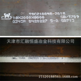 Q345R压力容器板 激光切割异型件 15CrMo合金板加工 下料零售价格