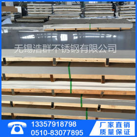正品供应太钢SUS304不锈钢冷轧板、1-2米宽幅304冷轧不锈钢2B面板