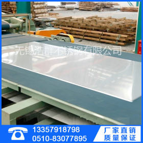 [低价] 优质316L不锈钢板 太钢316L不锈钢板材 正品材质 保化验