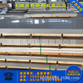 316不锈钢水槽钢结构 天沟304不锈钢板 可开平 长度不限 不锈钢板