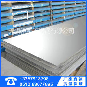 无锡出口热销太钢厂家现货销售 310S耐高温不锈钢板 2205不锈钢板