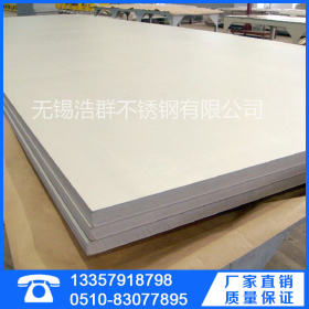 厂家现货低价供应 316l热轧不锈钢板 316l不锈钢板材