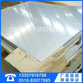 现货太钢冷轧2205不锈钢板 热轧 2205不锈钢中厚板 可零切零售