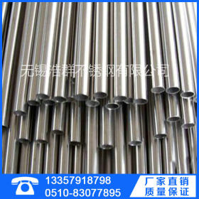 专业供应 304不锈钢无缝管 304不锈钢工业管 不锈钢无缝管生产