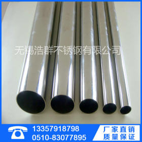 专业定制 耐高温不锈钢管价格 304不锈钢精密无缝管 304不锈钢管