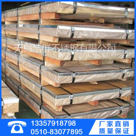 大量销售 304不锈钢板 不锈钢生产板  精密304不锈钢板 厂家