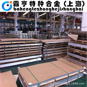 供应1.4571不锈钢板  上海现货 品质保证  规格齐全