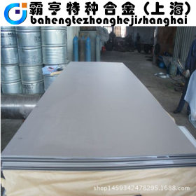 宝钢S17700不锈钢板 S17700奥氏体抗均匀腐蚀性不锈钢板材 中厚板