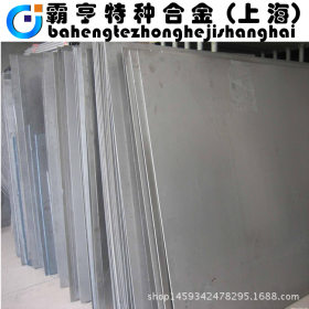 供应25-22-2不锈钢板 可定制零切  附质保书 上海现货 规格齐全