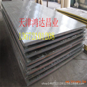 15MnVN合金钢板大量现货可批发零售