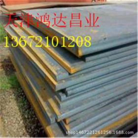 天津15CrMN钢板大量库低价销售可切割